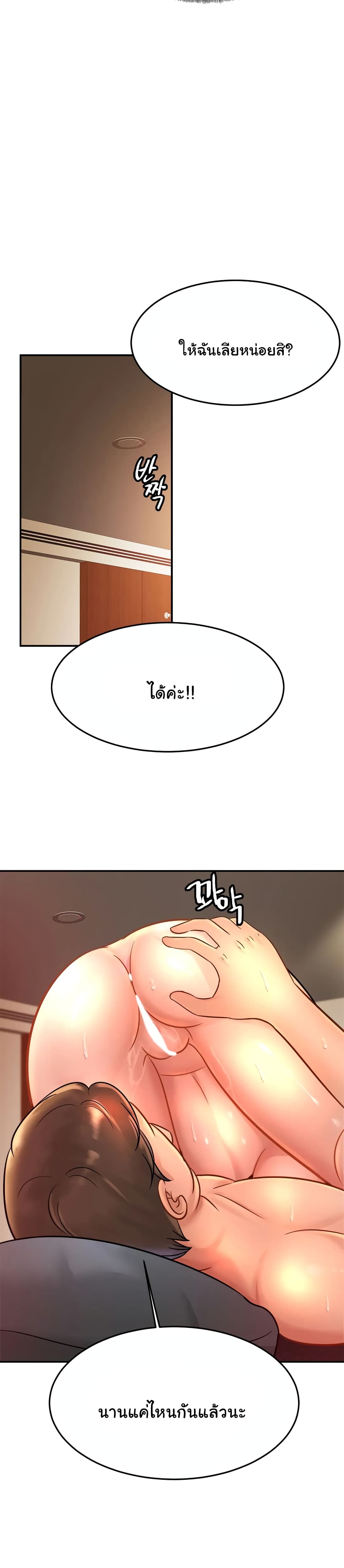 Close Family 27 (24)